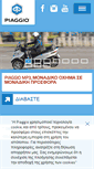 Mobile Screenshot of gr.piaggio.com
