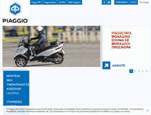 Tablet Screenshot of gr.piaggio.com